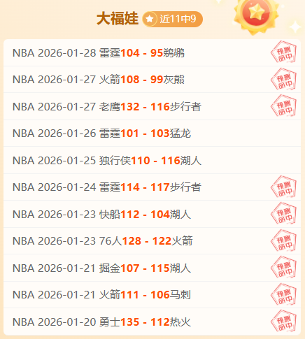 德托马斯梅,开二度,吕克德容读,乐鱼体育,乐鱼体育平台,乐鱼体育官网