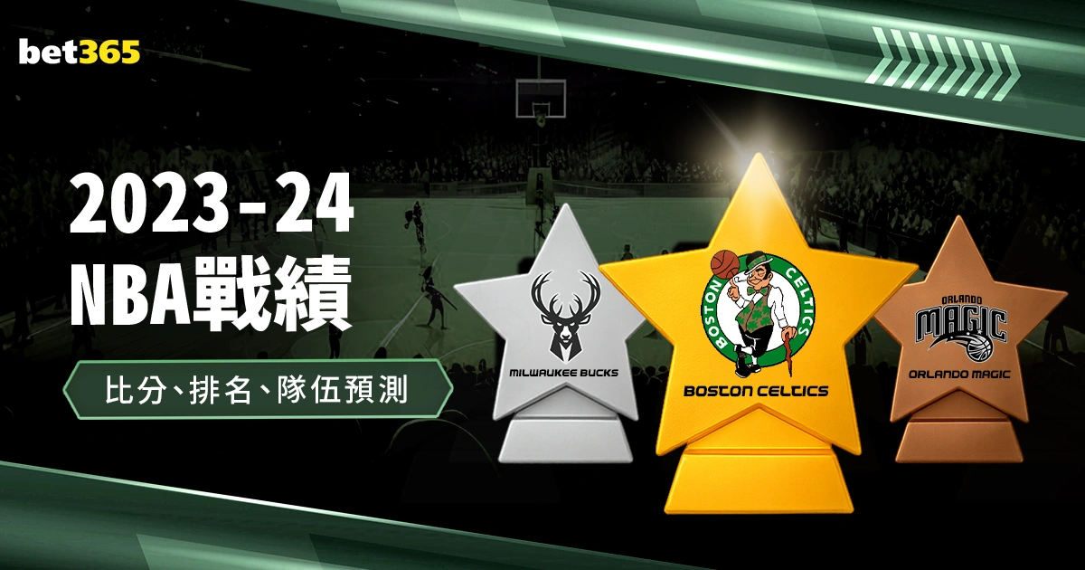 回憶保羅,對決基德經,歷難忘,乐鱼体育,乐鱼体育平台,乐鱼体育官网