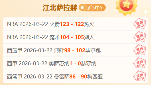 巴黎圣日耳,曼客场击败,里昂,乐鱼体育,乐鱼体育平台,乐鱼体育官网