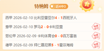 马丁内利,塔图姆强调,阿森纳争冠,乐鱼体育,乐鱼体育平台,乐鱼体育官网