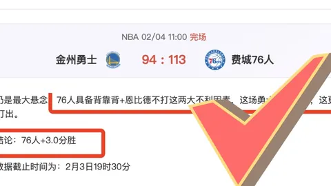 穆伊中场迎旧主对决：球场争锋场外情谊