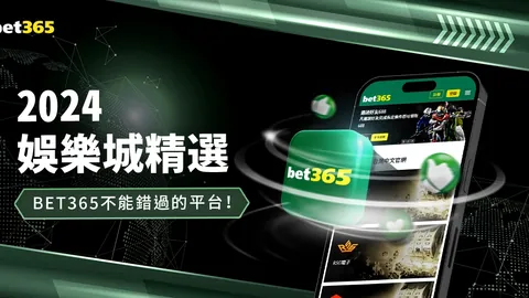 山东橄榄球队冬季备战全运，目标冲击四连冠佳绩