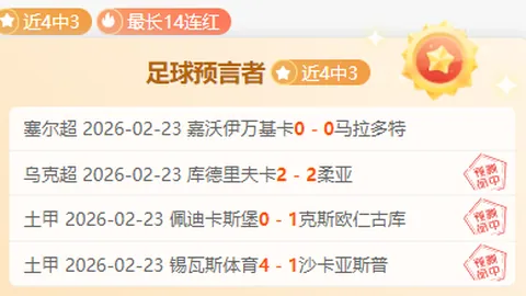 巴塞罗那权衡保留股份或零成本放行佩尼亚离队