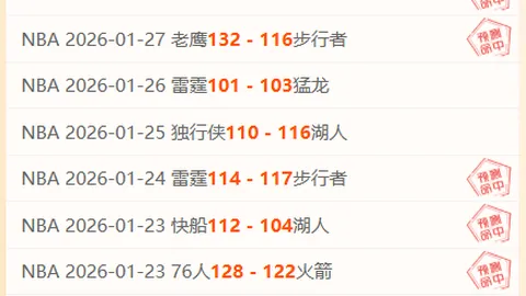 德托马斯梅开二度，吕克德容读秒绝杀！西班牙人与巴塞罗那2-2握手言和