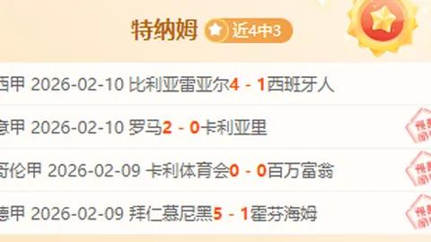 马丁内利：塔图姆强调阿森纳争冠使命